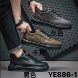  GIÀY TT KA YE886 VẰN TRƠN 494 