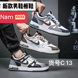  GIÀY TT KA C13 MÓC FASHION 098 