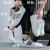  GIÀY TT KA K59 3 SỌC EO-VÌ 110 