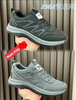 GIÀY TT KA 2562 CHỮ M FASHION 489