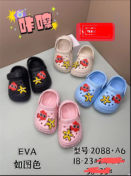  SỤC SIÊU NHẸ EM BÉ KB2088-A6 NGÔI SAO 039 