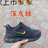  GIÀY TT KA 5339 2 MÓC XSH 383 