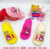  DÉP SIÊU NHẸ EM BÉ KB 6338 CHÓ BÔNG SMILE 489 