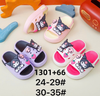 DÉP SIÊU NHẸ EM BÉ KB 1301-66 KUROMI 356