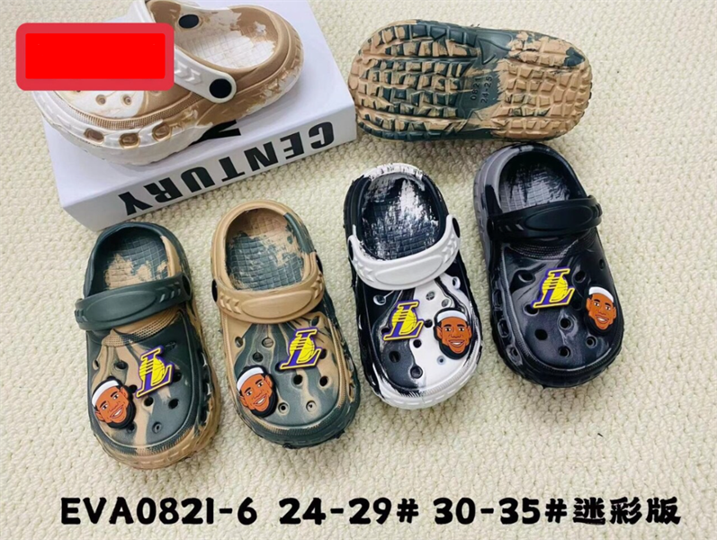  SỤC SIÊU NHẸ EM BÉ KB 0821 LOANG CHỮ L 506 