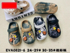 SỤC SIÊU NHẸ EM BÉ KB 0821 LOANG CHỮ L 506