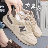  GIÀY TT KA 899 CHỮ N 408 