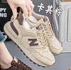 GIÀY TT KA 899 CHỮ N 408