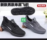  GIÀY TT KA T2 FASHION 494 