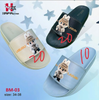 DÉP SI KA BM-03 LABUBU 008