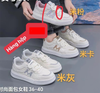 GIÀY TT KA 837 CHỮ M HÀNG ĐẶT 489