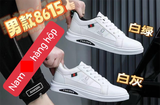  GIÀY TT KA 8615 ALTETICO 098 
