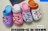 SỤC SIÊU NHẸ NỮ KB 3881 TÚI XÍCH 098