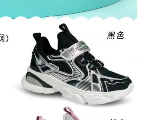  GIÀY TT KA ĐẠI 8073 MÓC CHNA 005 