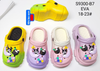 SỤC SIÊU NHẸ EM BÉ S9300-B7 KUROMI MẶT TRĂNG 489