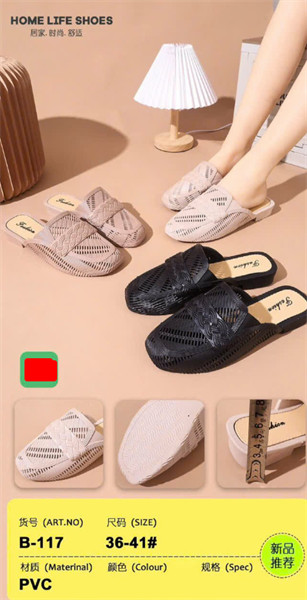  SỤC NHỰA NỮ KB B-117 ĐAN NGANG 099 