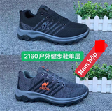  GIÀY TT KA 2160 LẠC ĐÀ CEMAL 489 
