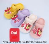  SỤC SIÊU NHẸ EM BÉ KB 6217 GẤU NỔI DÂU BYE 039 