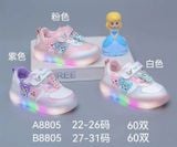  GIÀY TT KA 8805 KUROMI 005 