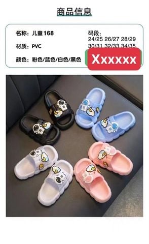  DÉP NHỰA EM BÉ KB 168 ĐẠI PHI HÀNH GIA 099 