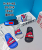 DÉP SIÊU NHẸ EM BÉ KB H80-A1 NHỆN 489