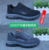 GIÀY TT KA 2330 FASHION 489