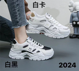  GIÀY TT KA 2024 OX FASHION 001 