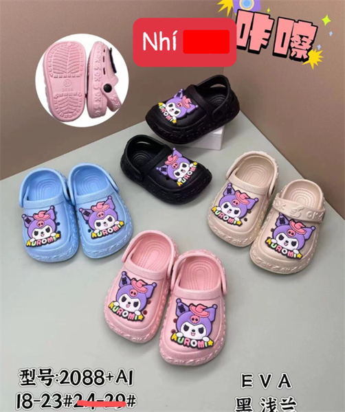  SỤC SIÊU NHẸ EM BÉ KB 2088-A1 KUROMI 039 