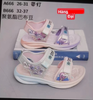 SANDAN DÙ KA B666 KUROMI KẸO TIM 489