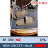 DÉP SIÊU NHẸ NỮ KB 887-1 LY BÁNH 317