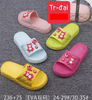 DÉP SIÊU NHẸ EM BÉ KB 236-75 GẤU DÂU 039