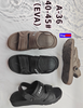 SANDAN SIÊU NHẸ NAM KB A-36 ADDA 489