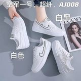  GIÀY TT KA AJ008 MÓC NI 489 