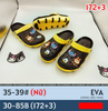 SỤC NHẸ KB 172-3 LABUBU 317