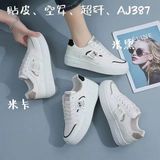  GIÀY TT KA AJ387 OX 489 