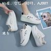GIÀY TT KA AJ387 OX 489