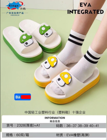 DÉP SIÊU NHẸ NỮ KB 2328 NẤM 489