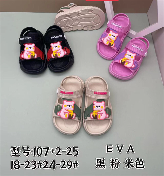 SANDAN SIÊU NHẸ EM BÉ KB 107-2 GẤU FASHION 039