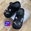 DÉP NHẸ KB 1888 KUROMI 489