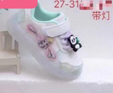  GIÀY TT KA A-22 CÔNG CHÚA GẤU TRÚC 545 