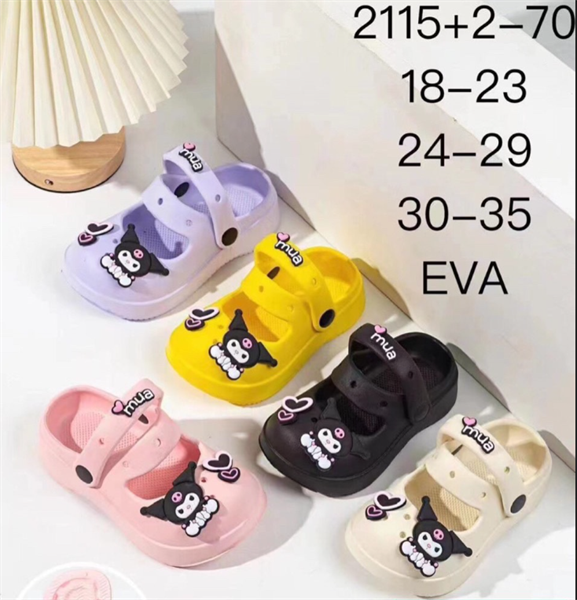  SỤC SIÊU NHẸ EM BÉ KB 2115-2 KUROMI TIM 001 