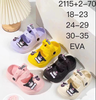 SỤC SIÊU NHẸ EM BÉ KB 2115-2 KUROMI TIM 001