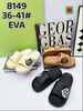 DÉP SIÊU NHẸ NỮ KB 8149 WHAT AGOOD DAY 099