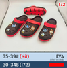 SỤC NHẸ KB 172 LABUBU 317