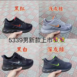  GIÀY TT KA 5339 2 MÓC XSH 383 