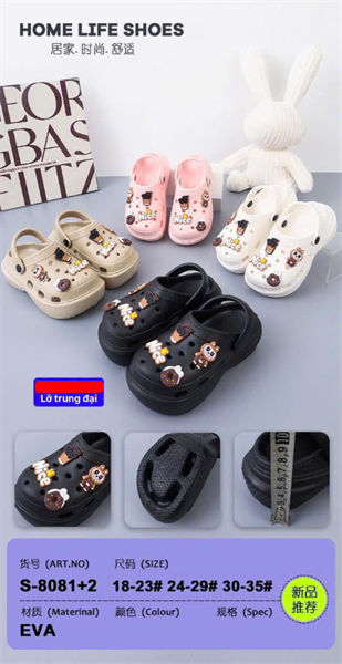  SỤC NHẸ KB 8081-2 LABUBU NICE BÁNH 489 