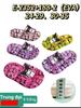 DÉP SIÊU NHẸ EM BÉ KB 2352-188-2 KUROMI 001