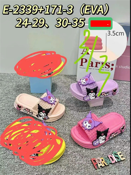 DÉP SIÊU NHẸ EM BÉ KB 2339-171-3 KUROMI 099