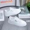 GIÀY TT KA 8822 FASHION 002
