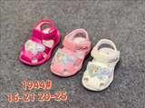  SANDAN TT KA NHÍ 9988 CÔNG CHÚA TIM CANH BƯỚM 545 